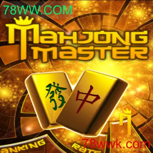 MahJongMaster: Mergulhe no Fascinante Mundo de Estratégia e Tradição